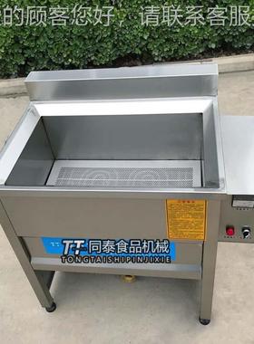 小型油水混油炸锅 连锁店配加用油机商用AEF多合功能炸高效电热