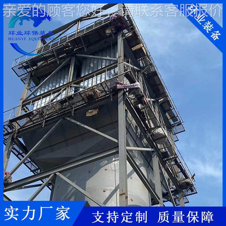 来图定制工焦业湿除尘塑器 废气处理设备 橡胶料油烟电电捕SDCCQ1