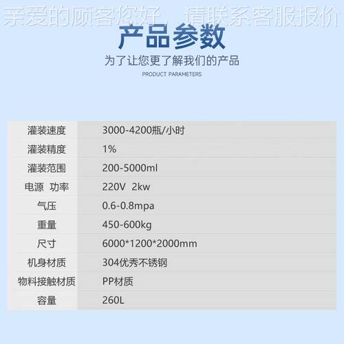 工厂定制 头消十毒液酒旋盖QZDFF-01灌装机 机全自动防精腐灌装机