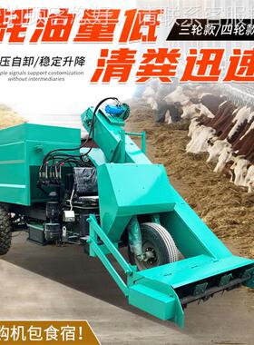 翻自柴油斗轮QHF三清粪车畜牧粪便清理卸铲粪车全液压牧场牛粪清
