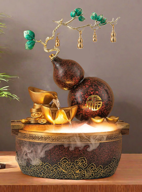创意葫芦流水摆件循环水金元宝招财摆设客厅电视柜玄关桌边几装饰