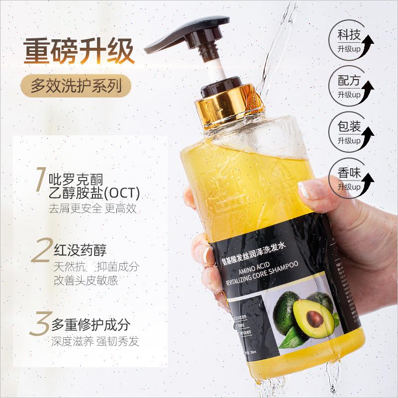 菲诗本色牛磺酸洗发水0硅油0月桂醇蓬松丰盈 适合发根脆弱使用n