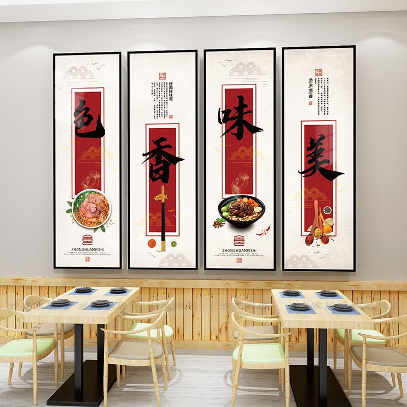 牛肉拉面馆墙装饰创意布置专用背景小吃米线店贴纸挂画餐饮广告牌图片
