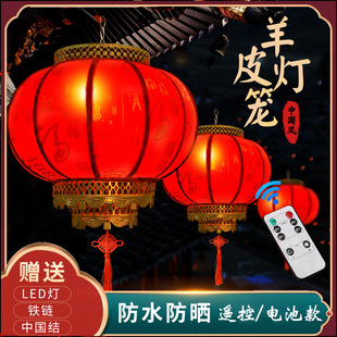 圓羊皮電池燈籠火鍋店仿古燈籠大門口結婚掛飾春節宮燈 2025新款