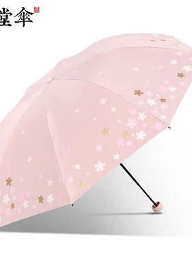 太阳伞女士遮阳伞银杏飞睛舞夏天30654防紫外黑胶伞线三折雨伞