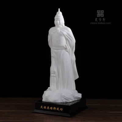 郑成功 白瓷雕像 南安城雕款式郑成功英雄人物陶瓷瓷塑工艺摆件