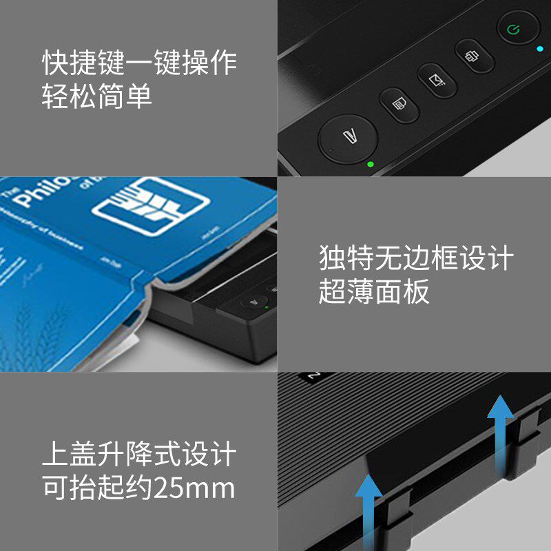 维山平板扫描仪高办公连续扫描底片文件高速扫描书籍高绘画书刊df