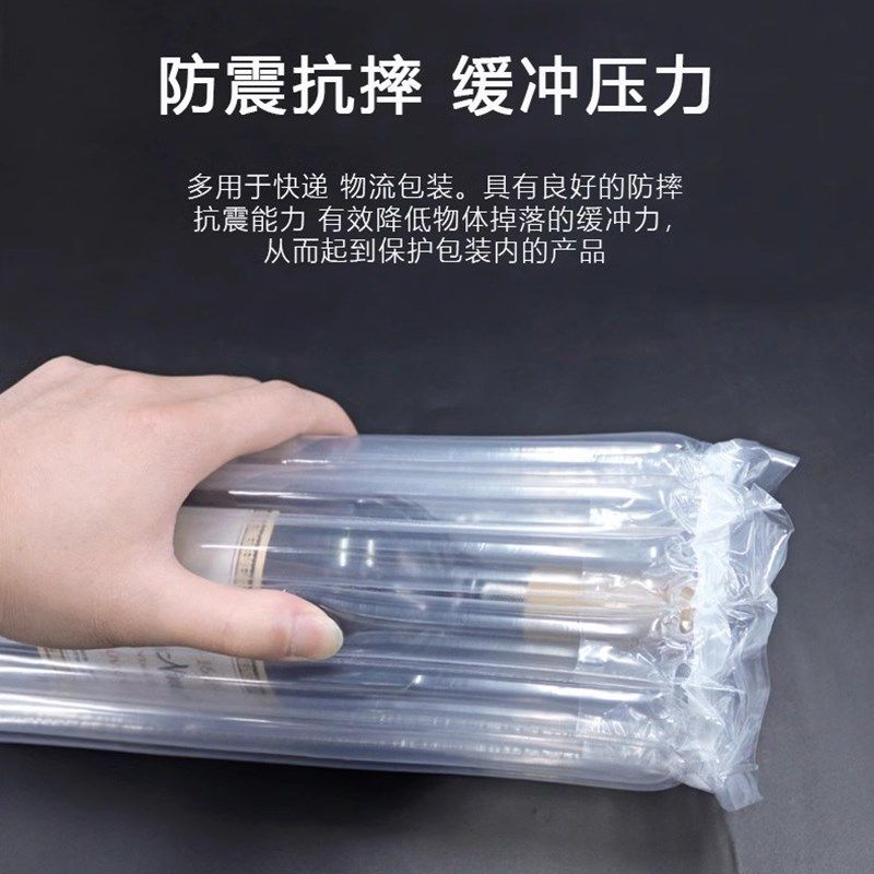 防撞运输气柱防包打包奶粉充气填气柱袋