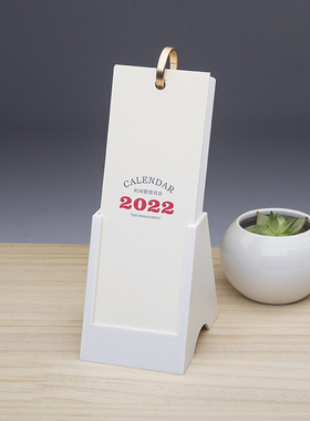 年周历古诗词创意周计划台历企业办公日历定制印刷