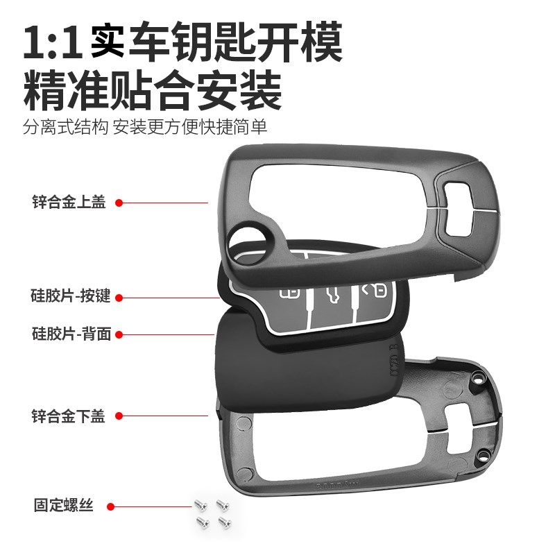 长城五钥匙金刚炮皮卡车欧洲金属包扣壳,汽车用品/电子/清洗/改装,车用钥匙包,淘宝优惠券,粉丝福利购,淘宝优惠卷