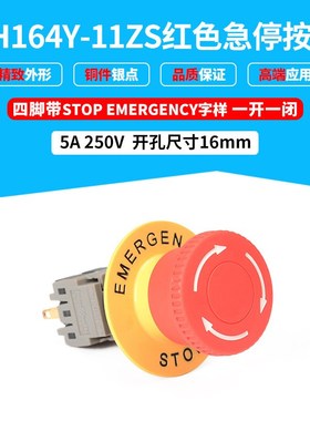 Z  N字样 红色急停按钮关 孔