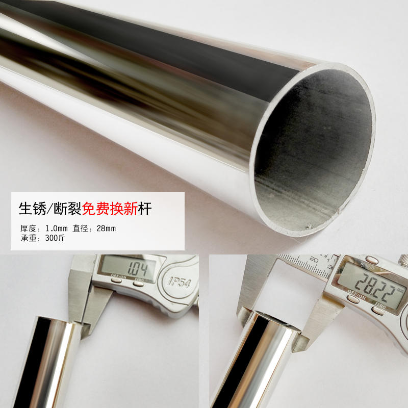 晾衣架升降杆式单杆阳台室内家用挂晒衣架手动自动晾衣杆不锈钢