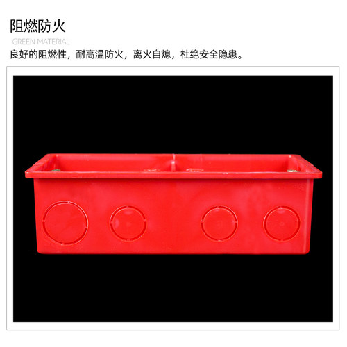 型连体底盒底座接线盒通用电线暗盒多位位位盒