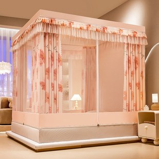 遮光拉链蚊帐家用卧室全封闭儿童蒙古包床笠式 床帘一体 包裹款