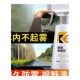 防雾剂汽车挡风玻璃车喷剂长效除雾剂防雾后照镜防雨防雾