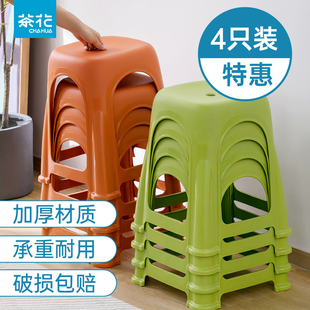 茶花凳子塑料凳家用加厚塑料凳脚凳家用客厅简约防滑凳板凳