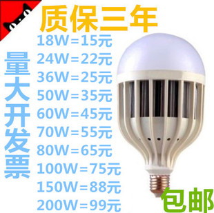 超亮led灯泡大功率e2螺口球泡WW 家居工厂车间节能灯