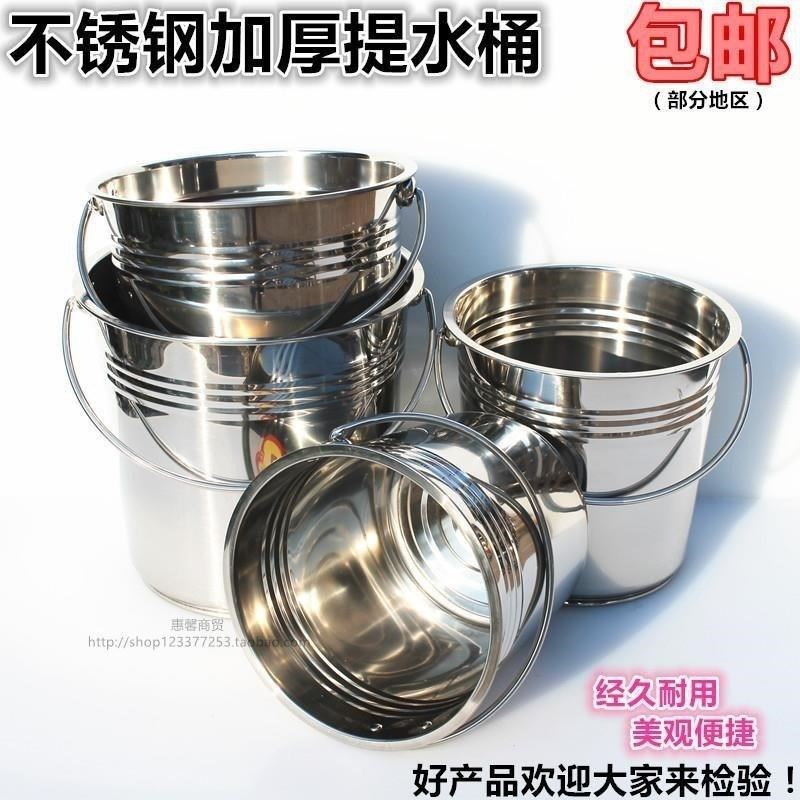 不锈钢桶储水小圆桶不锈钢垃圾桶家用铁桶手提式多用提桶水桶加厚