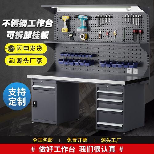 车间防静电操作台重型钳工工作台桌模具装配抽屉打包台