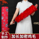 鸡毛掸子结婚除尘扫灰红色掉毛陪嫁用品新款 洁喜庆扫床掸