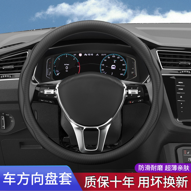 汽车方向盘四季通用新款夏季把D型圆形超防滑吸汗透气,汽车用品/电子/清洗/改装,方向盘套,淘宝优惠券,粉丝福利购,淘宝优惠卷