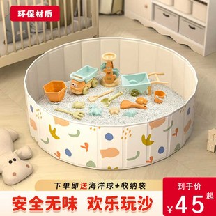 家庭挖沙儿童专用沙池围栏家用玩沙工具沙子决明子沙室内