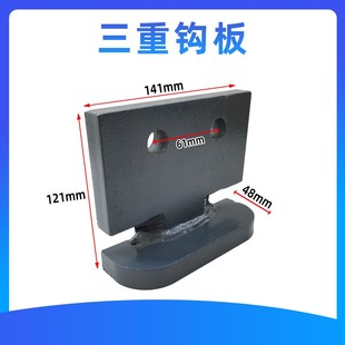 大梁校正仪拉塔钩板塔柱钩板夹钳夹具汽车钣金修复工具