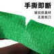真石漆绿色美纹纸胶带墙面无痕耐温分色整箱留胶粘