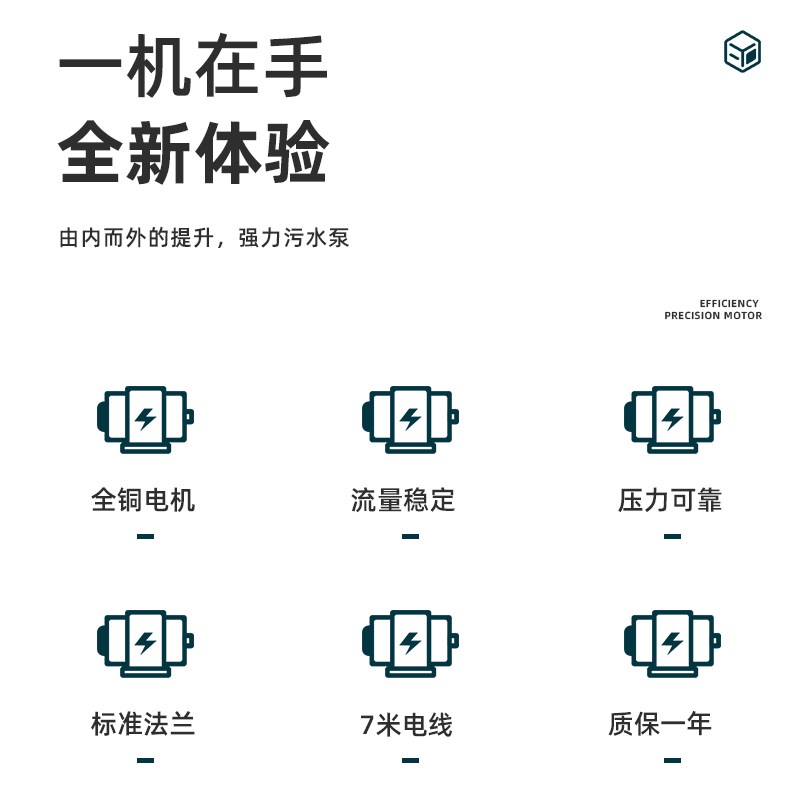 普斯WQ污水泵抽粪泥浆泵鱼塘灌溉抽水泵V潜水排污高扬程潜水泵