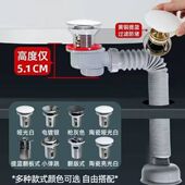 超款 洗脸盆下水管台盆弹跳防下水器面盆排水管漏水塞 矮短款