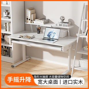 儿童学习桌实木作业桌课桌椅学生书桌家用写字桌升降专用办公桌