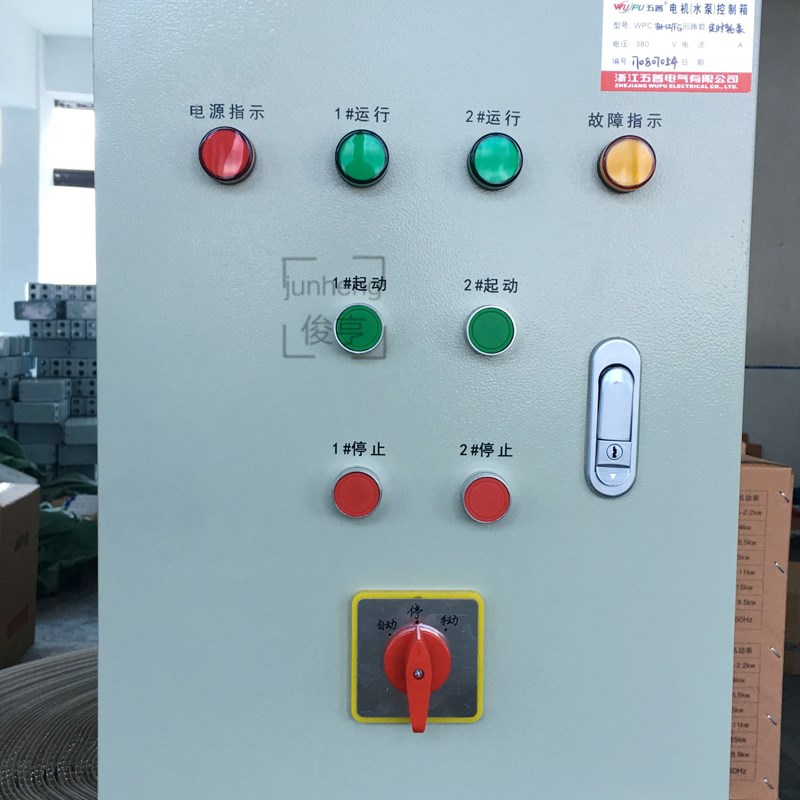 水泵控制箱定时轮换循环一用一备浮球型排污泵潜一控二KW