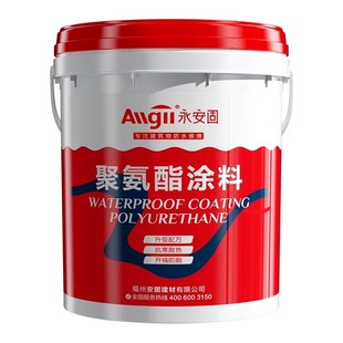 防水补漏材料屋顶楼顶平房顶室外墙裂缝漏水堵漏王胶水涂料