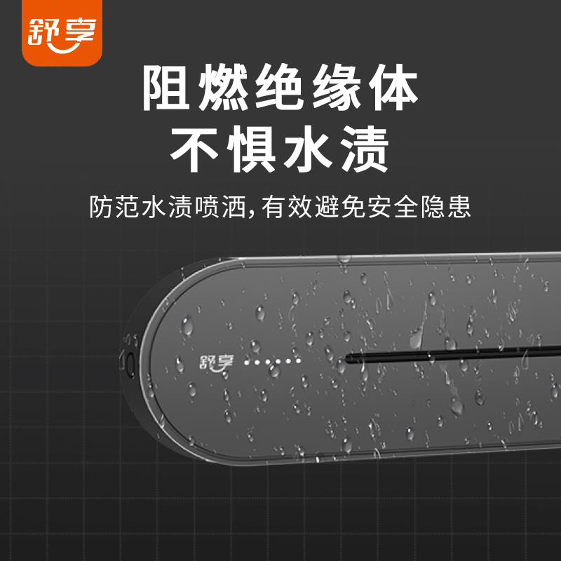 轨道插座家用可移动滑轨式插座厨房客厅岛台可挂壁轨道插座
