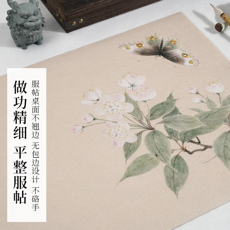 景阳阁新款面文创书法毛毡垫彩绘毛毡布创意印书画布垫毛笔国画羊,文具电教/文化用品/商务用品,书画毛毡垫,淘宝优惠券,粉丝福利购,淘宝优惠卷