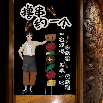 定制厨房门帘龙虾烧烤商业装饰半帘包间布艺遮挡隔断帘免打孔挂帘