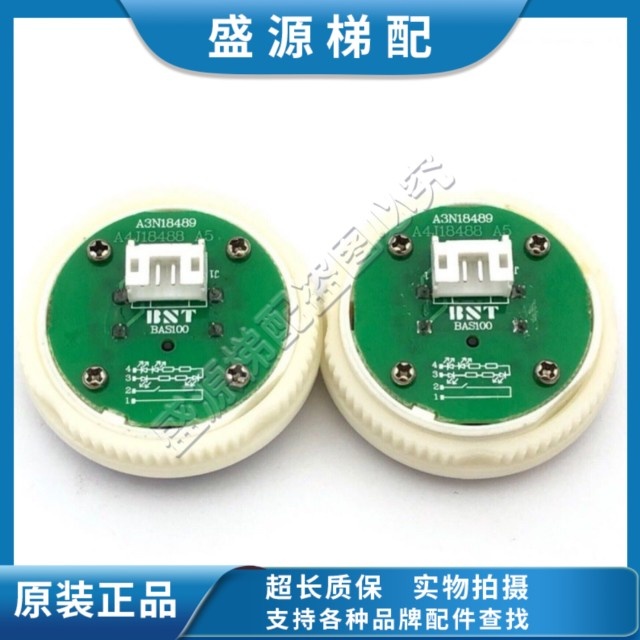 电梯贝思特BST圆型按钮A4N18639外呼E319204 蓝色光红色光SK94V-0