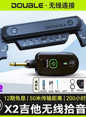 DOULE 德博拾音器民谣吉他免孔木吉他加振拾音器