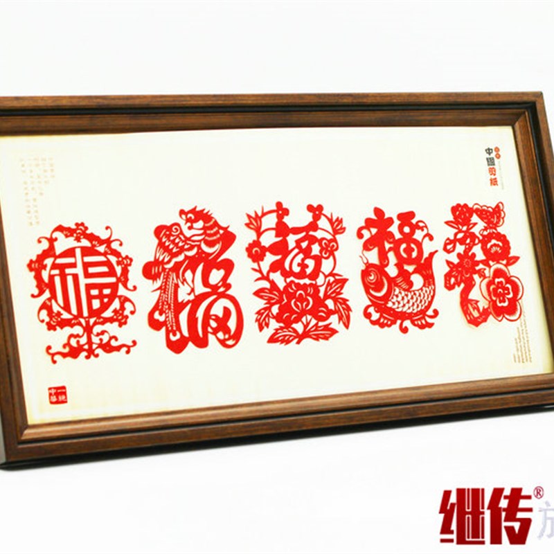 青花瓷剪纸彩色剪纸装饰画 手工艺品 镜框 玻璃相框摆件中国风图片