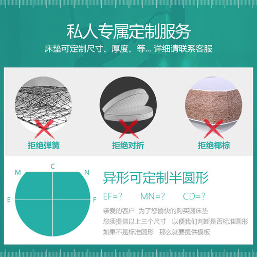 圆床垫 圆形褥子泰国天然乳圆软垫圆形酒店圆床床垫