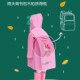 儿童雨衣男童小孩全身防水女童新款 宝宝幼儿园上学小学生雨披