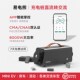 易电熊转慢充直流转交流逆变取电器新能源充电桩房车取电器