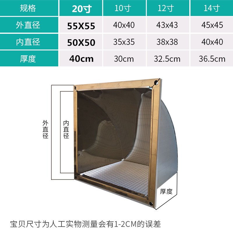 不锈钢风帽外墙防风罩防雨罩排气口出风罩通风口室外排烟罩排风罩
