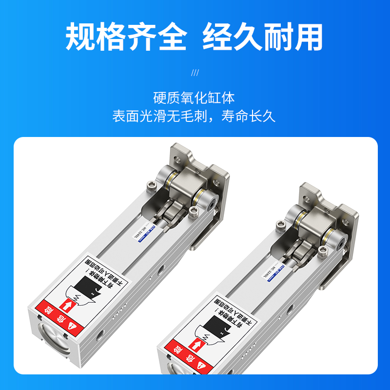 气缸大推力夹紧90度翻转气缸侧姿组气缸旋转HC-2L机械手