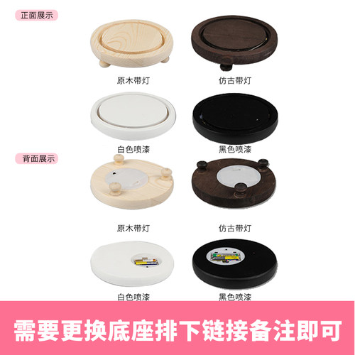 发光玻璃罩防尘罩di装饰桌面永生干玻璃罩子展示盒