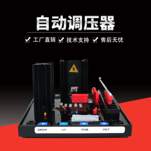 巴斯勒发电机调压板F自动电压调节器稳压板