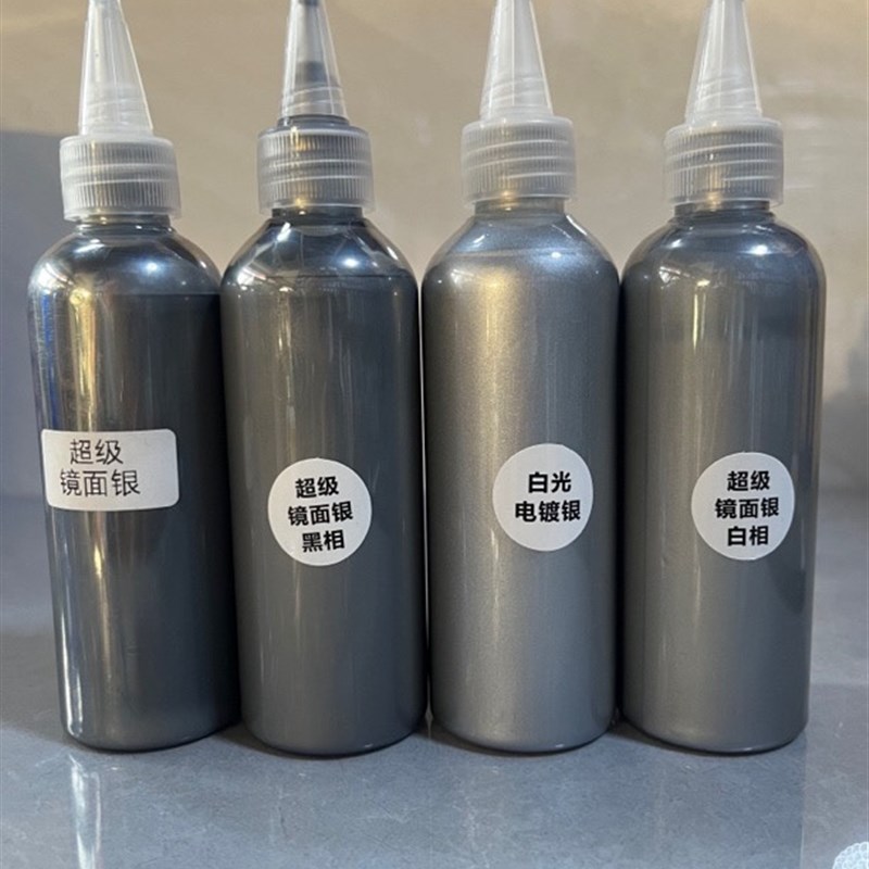 新华家具维修材料电镀银漆镜面不锈钢划痕修复漆面材料超级银