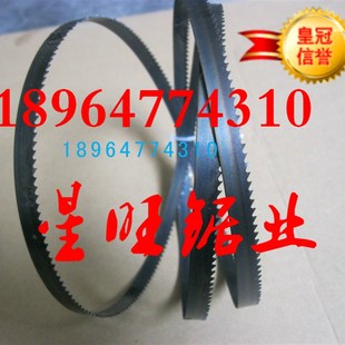 木工带锯条寸9寸寸寸寸锯硬木带锯条锯铝铜