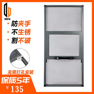 免打孔铝合金边框金刚网防猫防盗推拉纱窗自装 带锁