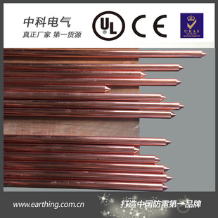 防雷镀铜接地棒接地极 铜包钢接地棒 室外家用地线接地装置接地针